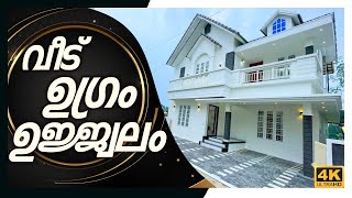 ഒരു ഉഗ്രൻ വീടാണിത് കണ്ടുനോക്കു | 1700 sqft | 4 Cent | Deal By Dipin Surendran