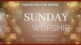 SUNDAY WORSHIP SEVICE |19-01-2025 | BRO. STEVEN RAJ | PENUEL PRAYER HOUSE | RENIGUNTA