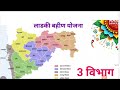 ladki bahini yojana new update today 27 january ladki bahin yojana new update today लाडकी बहीण