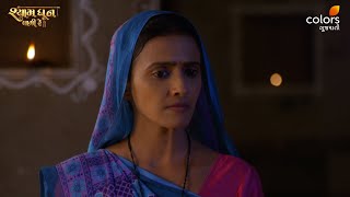 Shyam Dhun Lagi Re | Episode 173 | Mon-Sun | 7:30 PM | Colors Gujarati