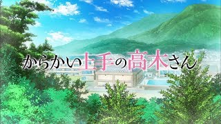 Karakai Jouzu no Takagi san Opening (\