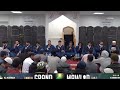 Oujdane Nasheed Group | Qamarun / Ya Imam Ar -Rusli Ya Sanadi | Al Karimia Jamia Masjid