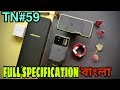 Oneplus 8T Cyberpunk Special Edition 2077 বাংলা । Tech In Point