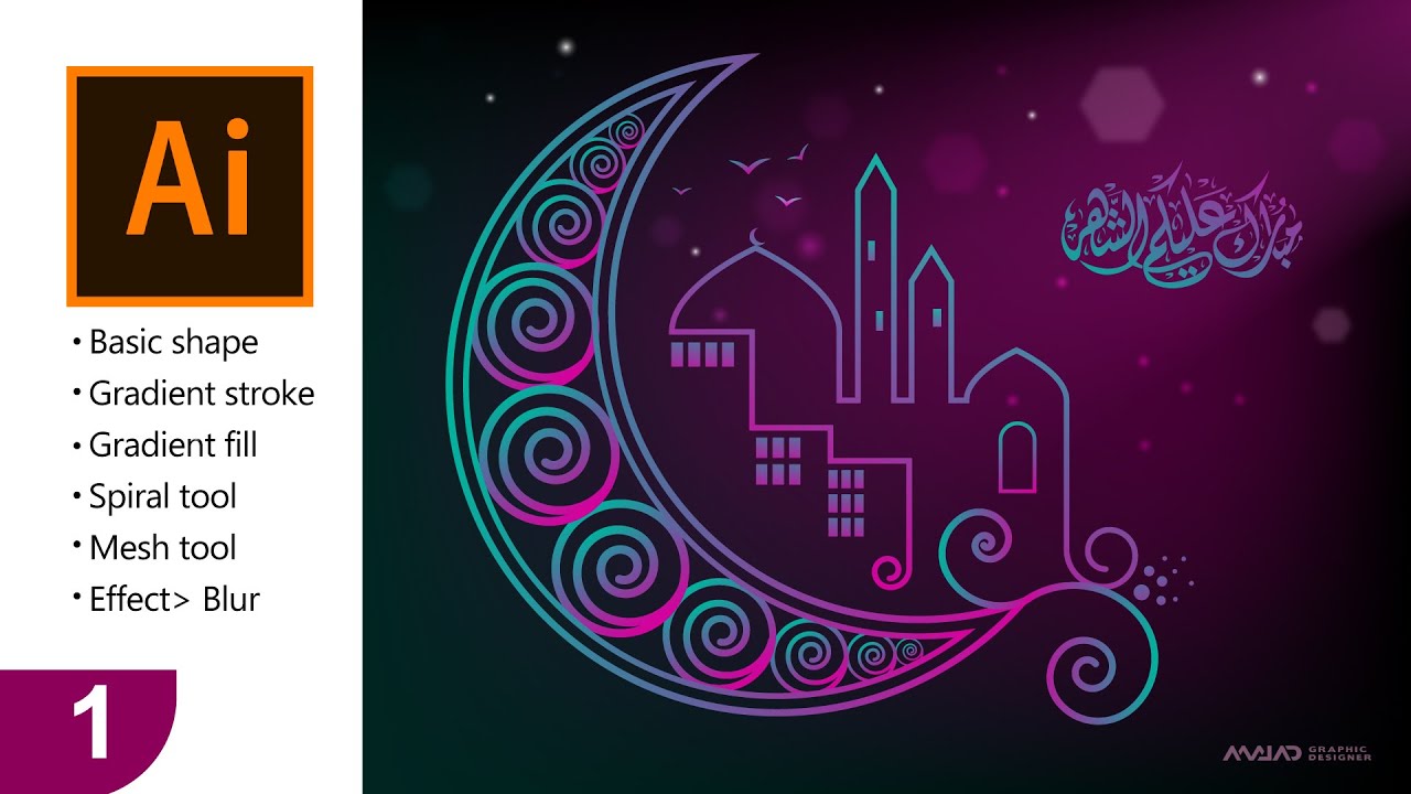 Ramadan Design 1 Tutorial In Adobe Illustrator For Beginners Using