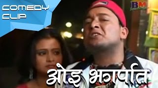 Oye Jharpat|| Narad KhatiwadaIn||Don Avatar|| Comedy Song|| Bauko Bindo album