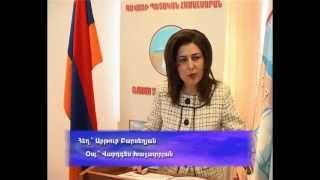 ԳՊՀ ԽՈՐՀՐԴԻ ՆԻՍՏ-16.02.2013թ.