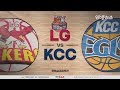 【FULL】 3rd Quarter | Sakers vs Egis | 20190202 | 2018-19 KBL