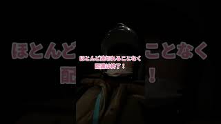 【成増編】ウーバーイーツ配達夜のゴールデンタイムどのエリアが1番稼げる検証してみた！ #ウーバー配達員 #ubereats めざせ #イッテq #原付#uberdriver #アルバイト #東京#埼玉