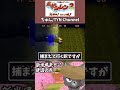 【風来のシレン２】建国の巻始動！ 風来のシレン ゲーム実況 shorts