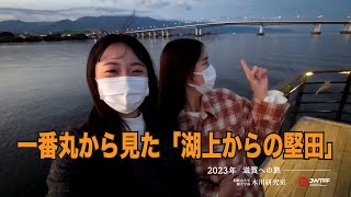 一番丸から見た「湖上からの堅田」（2023年滋賀への旅 vol.4.）