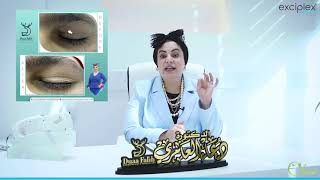 Dr Duaa Al Amiri - Exciplex Testimonial