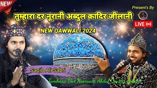 Tumhara Dar Nooraani Abdul Qaudir Jeelani || 2023 || Saqib Ali Sabri Ka Qawwali