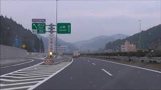 加西SA　中国自動車道　～　蒜山SA　米子自動車道　⁂走行動画⁂