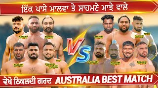 [BEST MATCH] Hari Singh Nalwa VS Baba Banda Singh Bhadur |Australia Kabaddi Match| Sydney Kabaddi