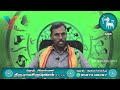 ஜூன் மாதத்தில் ராகு கேது ஆட்டம் ஆரம்பம் தனுசு ராசிக்கு 𝗝𝘂𝗻𝗲 𝗠𝗼𝗻𝘁𝗵 𝗥𝗮𝘀𝗶 𝗣𝗮𝗹𝗮𝗻 𝟮𝟬𝟮𝟰 dhanusu