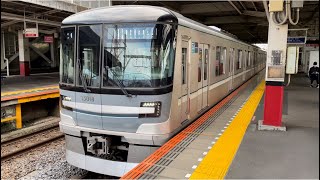 東京メトロ13000系13118編制が回送電車として東武動物公園駅4番線を発車するシーン（2022.9.29）