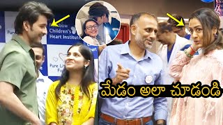 Namrata Reaction Towards Mahesh Babu | Pure Little Hearts Foundation | News Buzz
