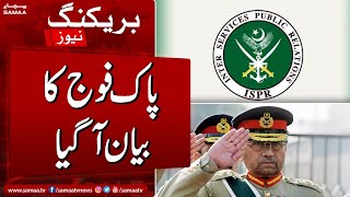 ISPR Condolence Message over Pervez Musharraf demise | Breaking News