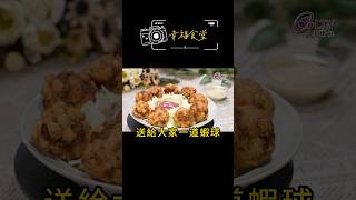 #94-96|永續環保的蔬食料理|在家輕鬆做|快速又美味的家常食譜 |Vegan |素食 |Vegetarian Meals |Vegetarian Recipes |High-Protein