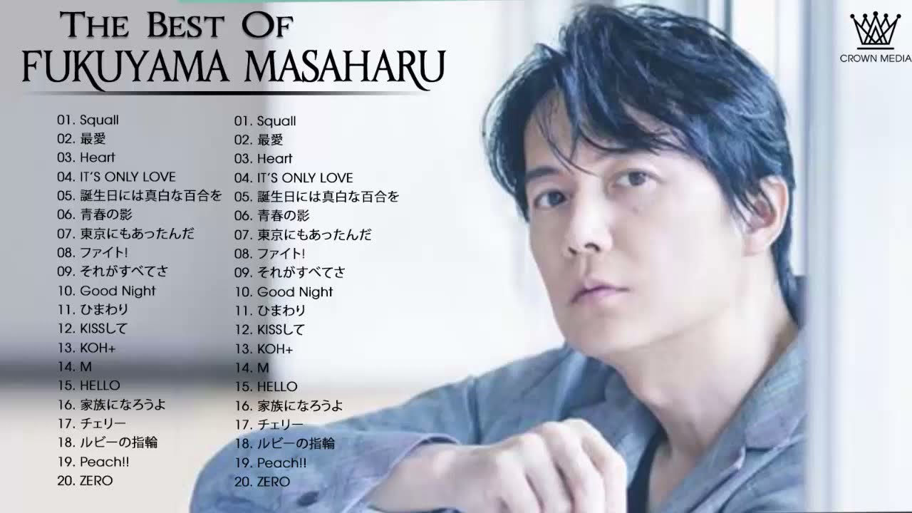 Fukuyama Masaharu Best Songs 2021 ヒットメドレー福山雅治 最新ベストヒットメドレー 2021 2 - YouTube