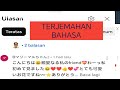 BERLAINAN BAHASA DI YOUTUBE TIADA MASALAH