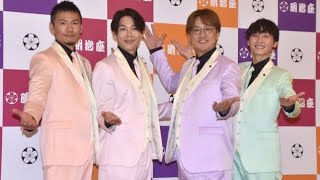 純烈・後上翔太、結婚後初のお正月は実家　妻の運転で帰省に酒井一圭がびっくり「横山由依がお前の実家まで運転するの？」