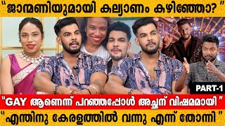 ജാന്മണിയുമായുള്ള കല്യാണം കഴിഞ്ഞോ? പ്രതികരിച്ച് ബിഗ് ബോസ് താരം അഭിഷേക്