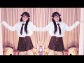 【 mymy麦麦 】与你同行~b with u. 2023.1.31 现场舞蹈录播