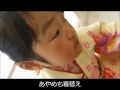 スタジオアリスで記念撮影【七五三＆３歳のお誕生日】