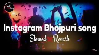 instagram bhojpuri song || slowed reverb || #slowmotion #viral #bhojpuri