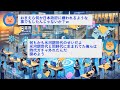 外国人留学生に300万円？留学生を倍増させai人材確保へ【2ちゃんねるニュース・面白スレまとめ】