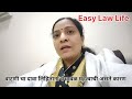 वाटणी चा दावा लिहिताना वंशावळ महत्वाची असते ॽ कारण.. @easylawlife2276