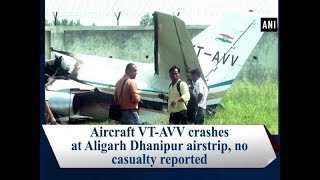 Aircraft VT-AVV crashes at Aligarh Dhanipur airstrip, no casualty reported