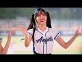 fubon angels 李皓禎 南珉貞 檸檬 jessy kesha 維心 《因為悍將》局間歌曲【樂天桃猿 v.s.富邦悍將 2024.04.13】