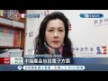 俄烏局勢升溫傳台灣獲美國邀請 擬對俄羅斯採取