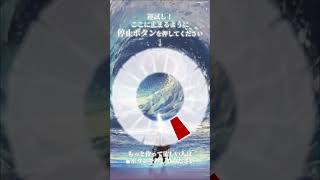 ※連打禁止、日曜の運試しにどうぞ。/ #タイミングゲーム #トライポッド #ミニゲーム #ゲーム #ルーレット