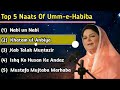 top 5 naat sharif of umm e habiba umme habiba ki mashoor natain nabi un nabi khatam ul anbiya