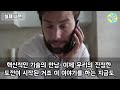 해외감동사연 한국 믹스커피 없어서 난리 난 이탈리아 로마 교황청 바티칸이 맥심커피 구하려고 사재기 경쟁에 뛰어든 믿을 수 없는 이야기