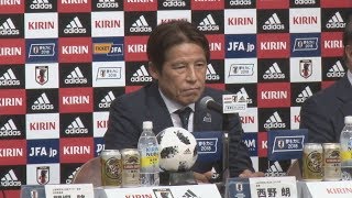 サッカーW杯代表23人決定 西野監督「1次リーグ突破を」