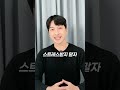 겨울이 열받는 이유 모르면 짜증납니다