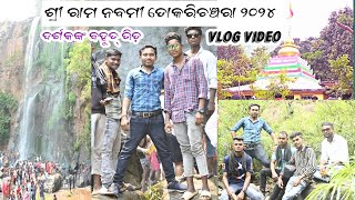 dokrichanchara waterfall kalahandi odisha//Dokarichanchara water fall vlog//gudhandi dokarichanchara