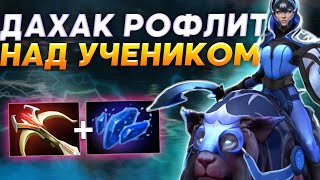 РОФЕЛЬНЫЙ КОУЧИНГ ДЛЯ ПОДОПЕЧНОГО ДАХАКА! / КАК ИГРАТЬ НА ЛУНЕ В 7.29? / Luna Dota 2