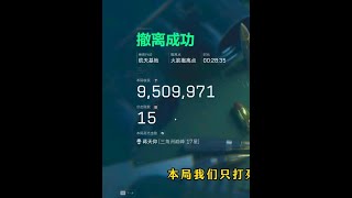 三角洲行动：食人鼠流跑刀，MP5=950万【苏醒】