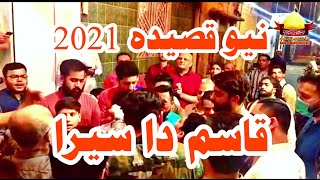 qasim da sehra | new qasida 2021 | wiladat mola hussain a s | bargha ummal masaib