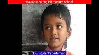 LKG విద్యార్థి పెర్ఫార్మెన్స్