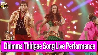 Dhimma Thirigae Song Live Performance At Srimanthudu Audio Launch