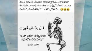 మగ ఆడ ఉండదు తర్వాత ❤️ దేవదూతలు కోటానుకోట్ల లక్షలకు