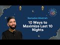 10 Ways to Maximize Last 10 Nights | Taraweeh Khatira | Dr. Omar Suleiman