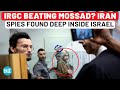 Netanyahu’s Life In Danger? Iran Spies Deep Inside Israel Found With Assassination Plot | Haniyeh