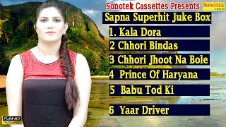 Sapna Super Hit Song Juke Box || Sapna Chaudhary, Rammehar Mehla || Haryanvi Hit Video Songs